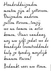 Wereld Kinder Fonds