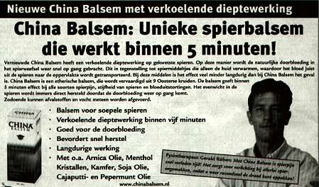 China Balsem