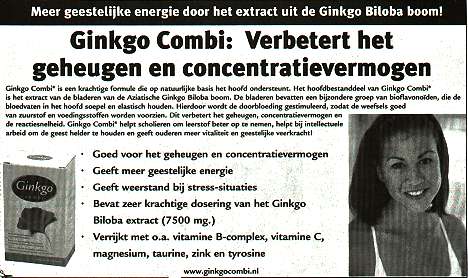 Ginkgo Combi